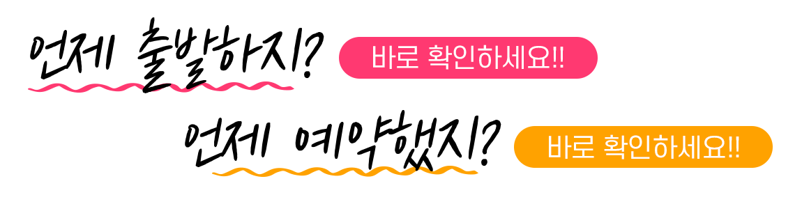 링플