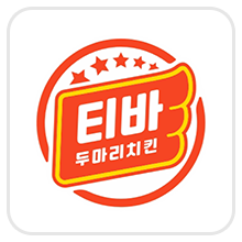 티바두마리치킨