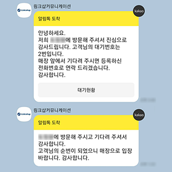 카카오 광고